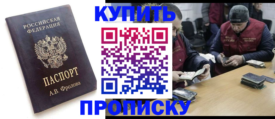 регистрация для дет. сада в Мценске